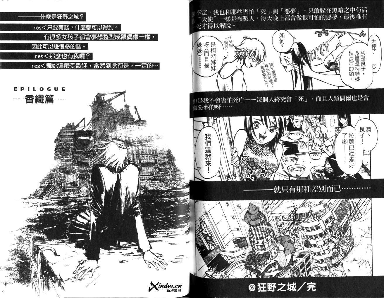第81页