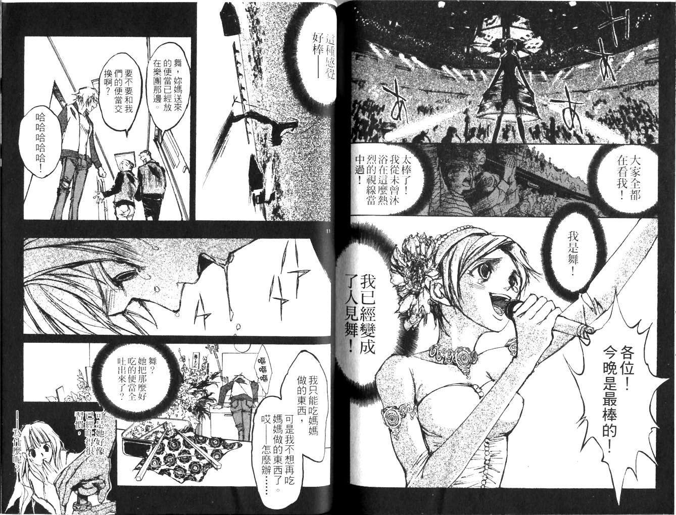 第86页
