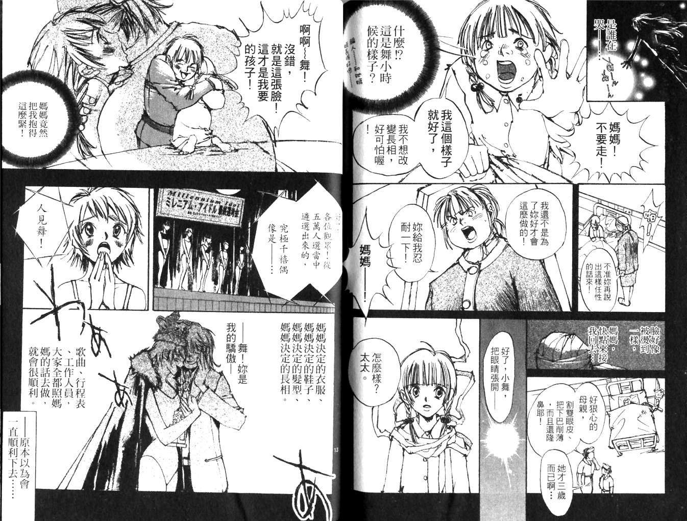 第87页