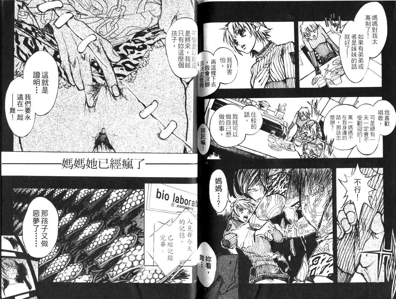 第89页