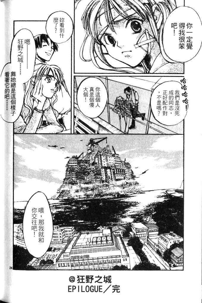 第93页