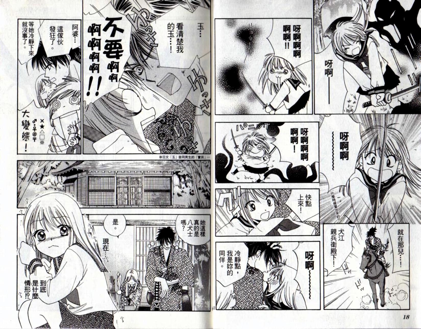 第7页