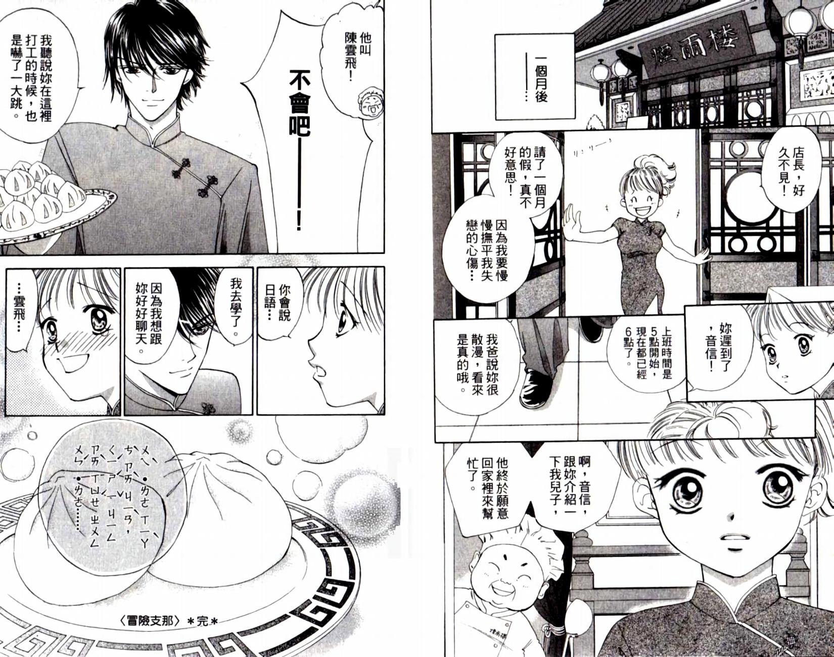 第91页