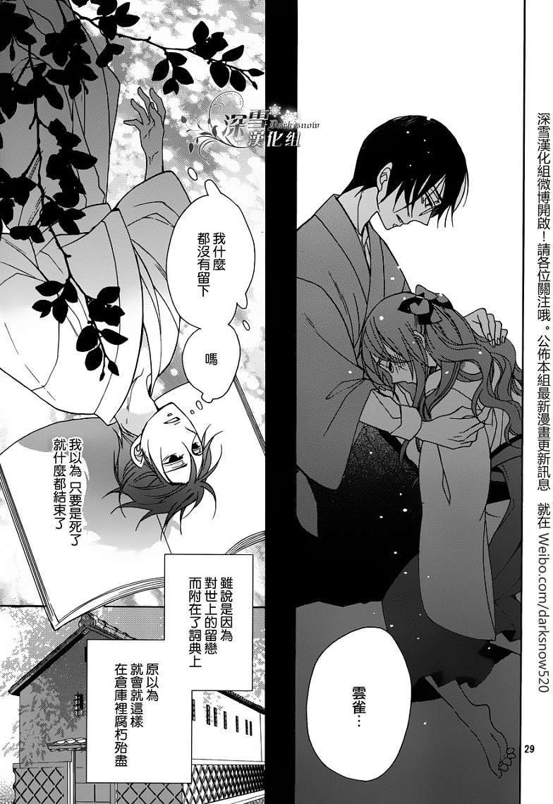 第26页