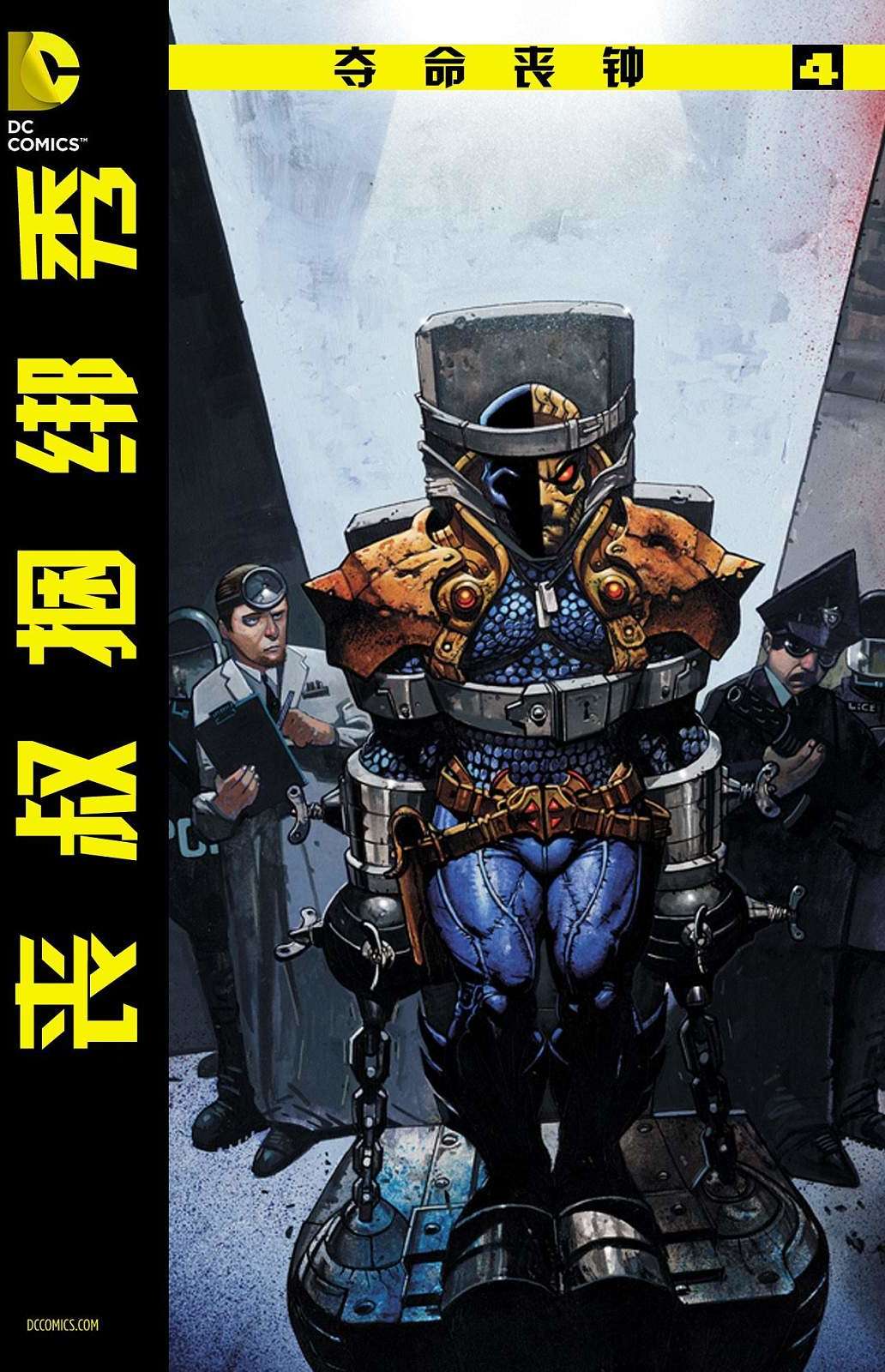 第18页