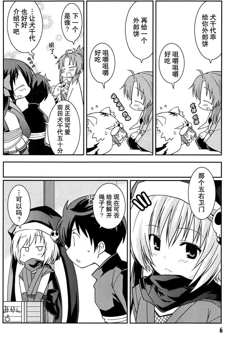 第4页