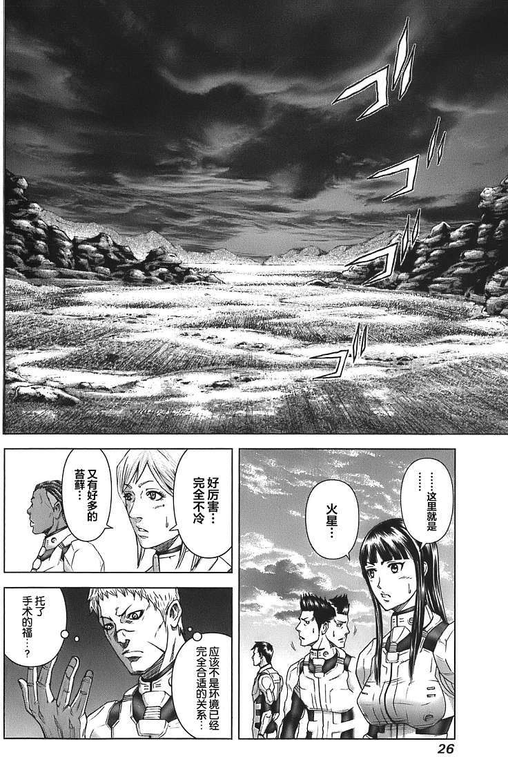 第24页