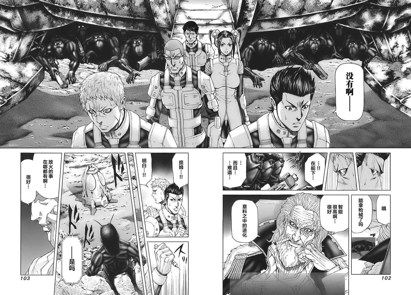 第25页