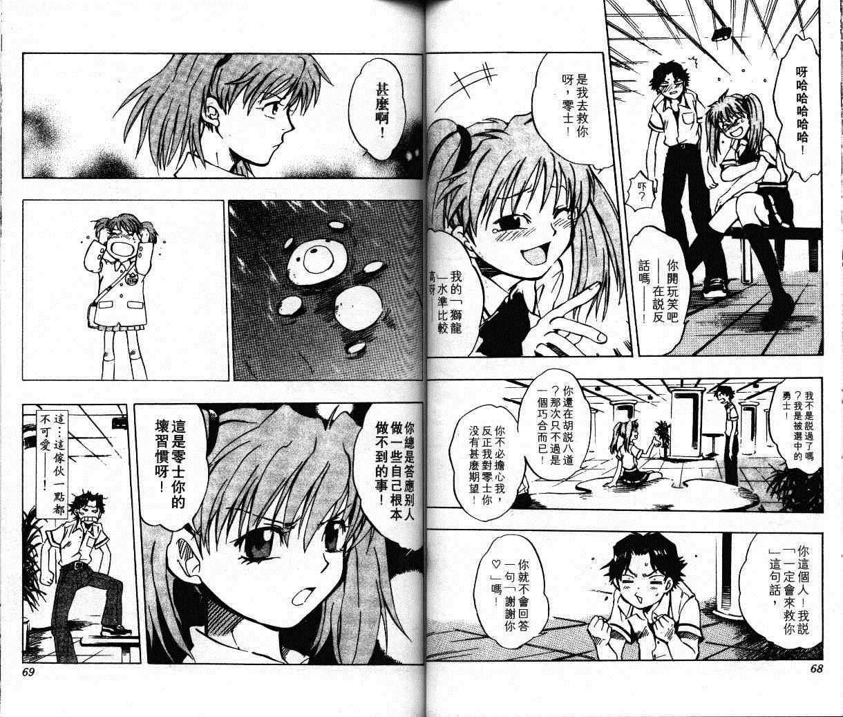 第32页