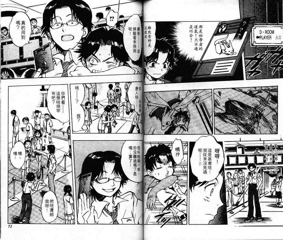 第33页