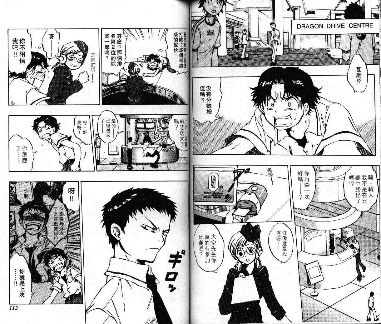 第54页