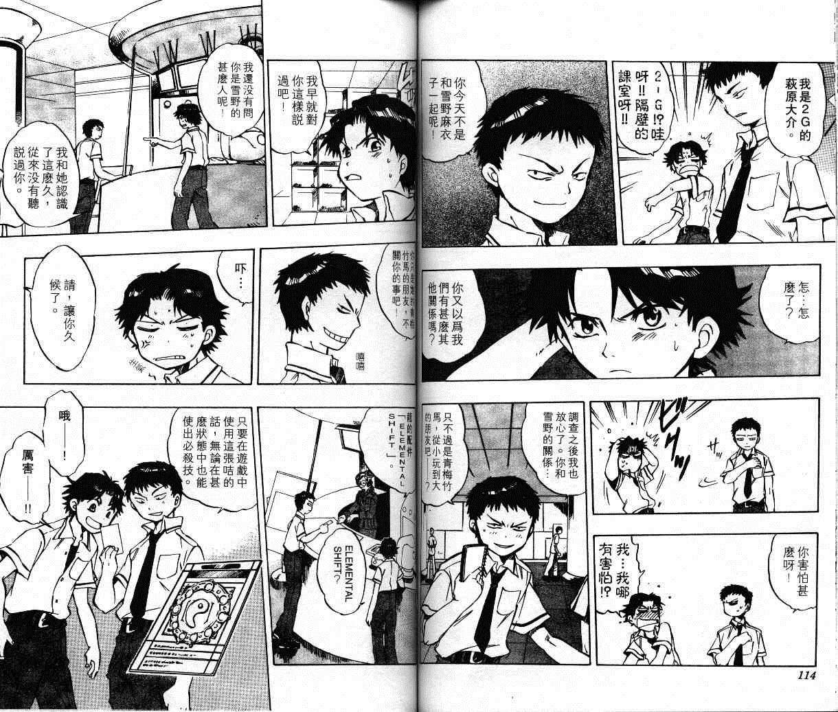 第55页
