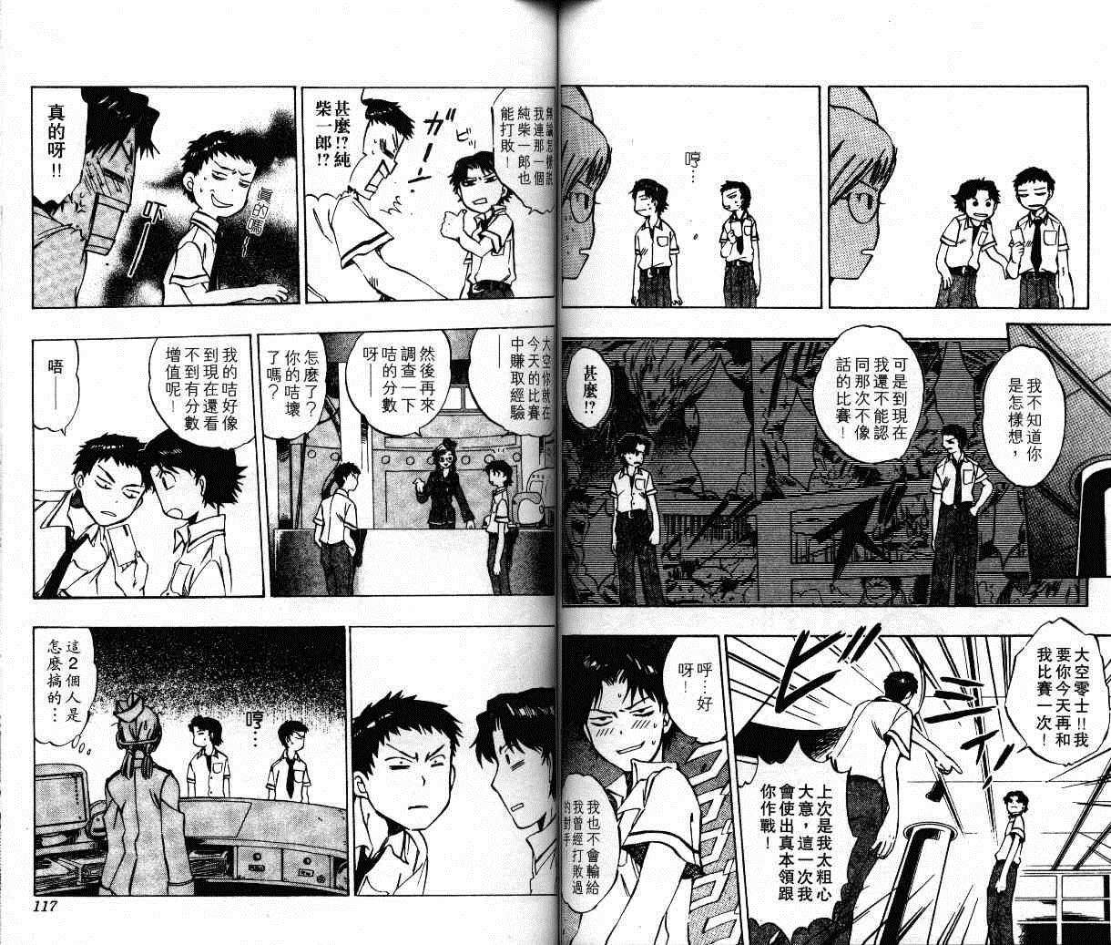第56页