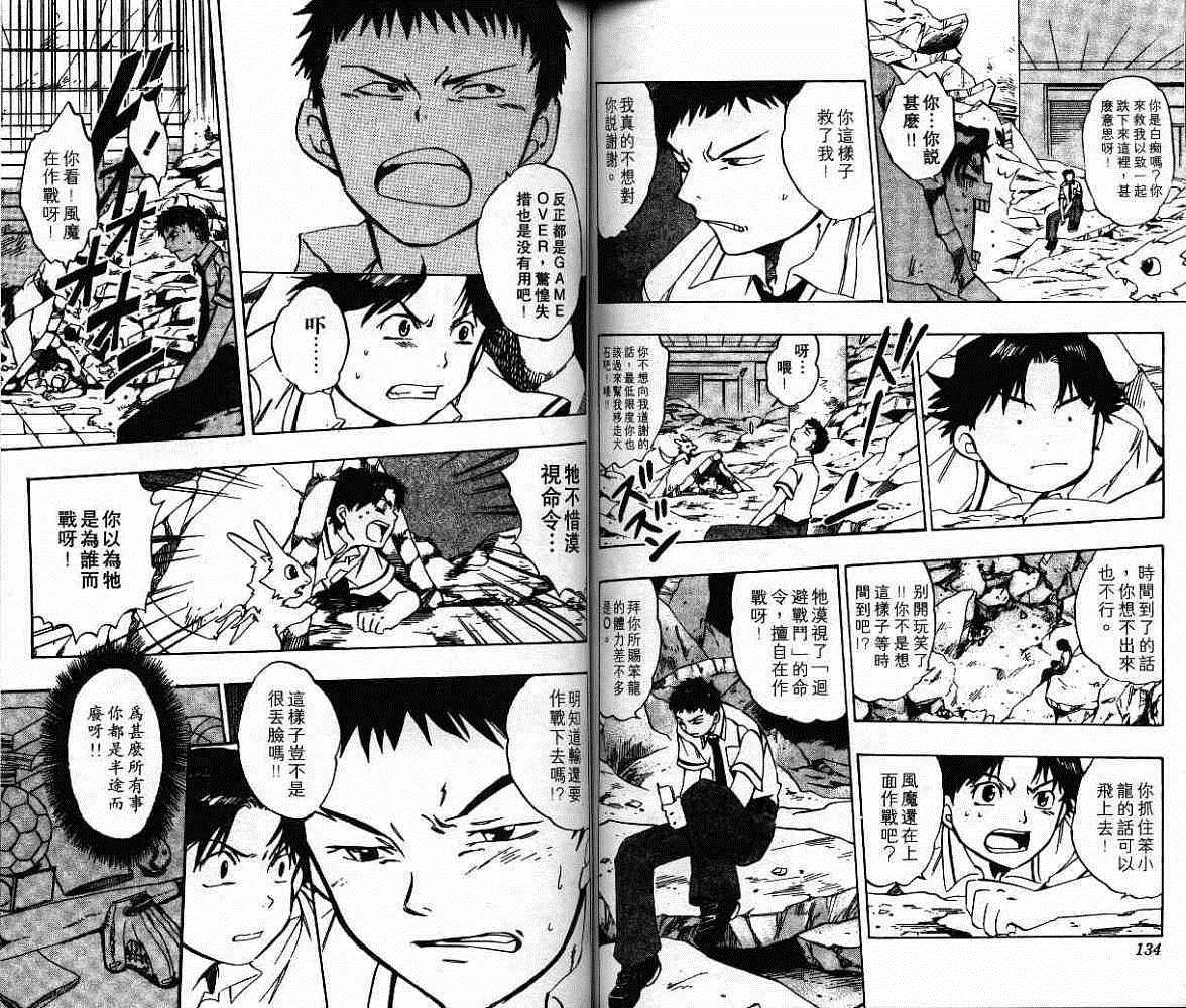 第65页