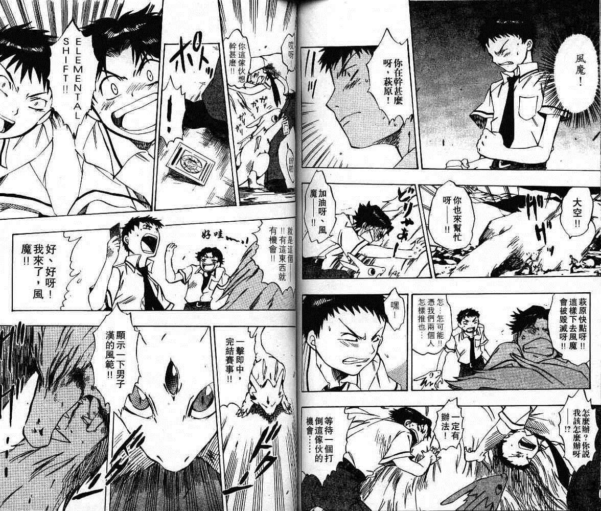 第68页