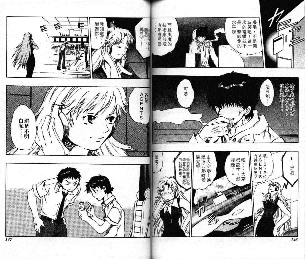 第71页