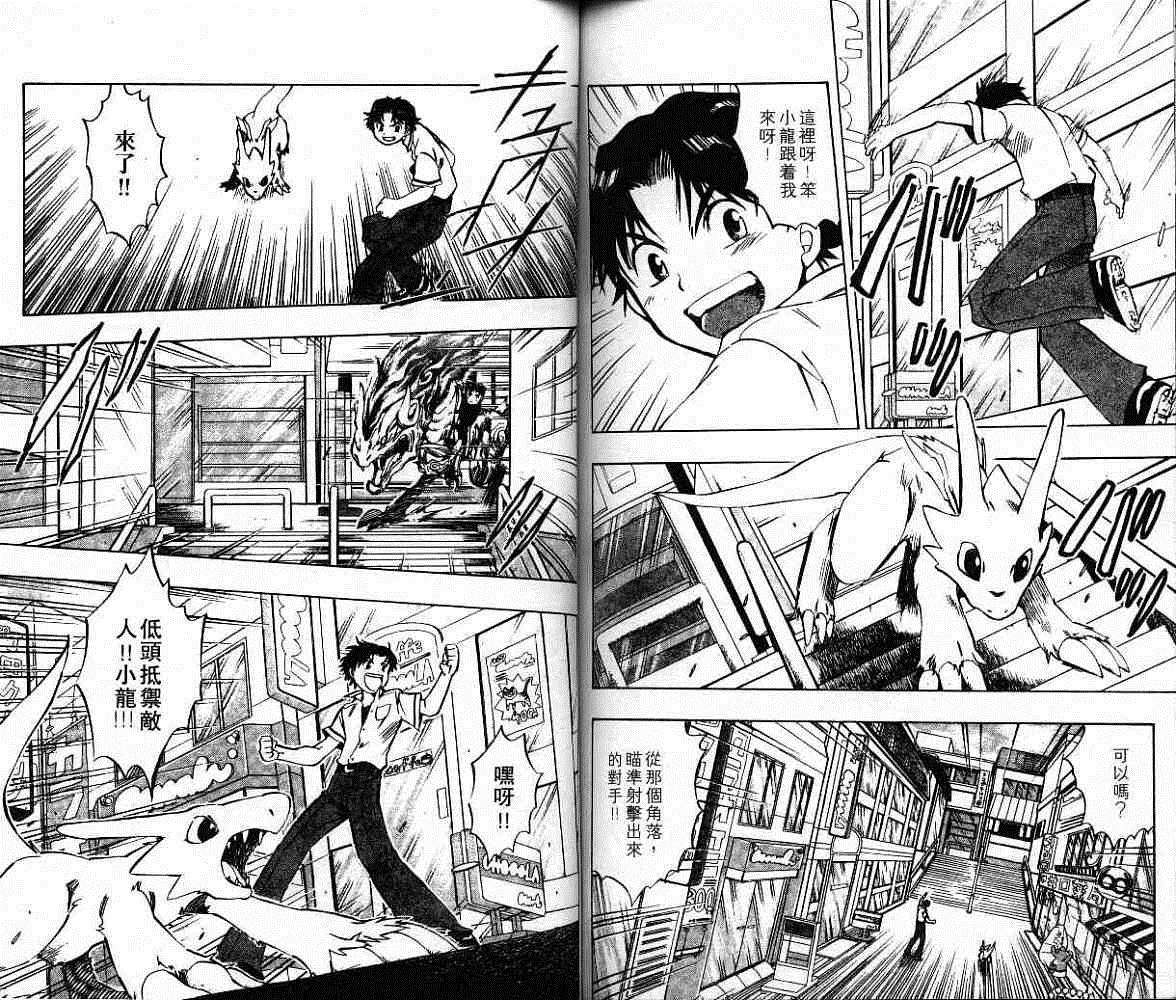 第73页