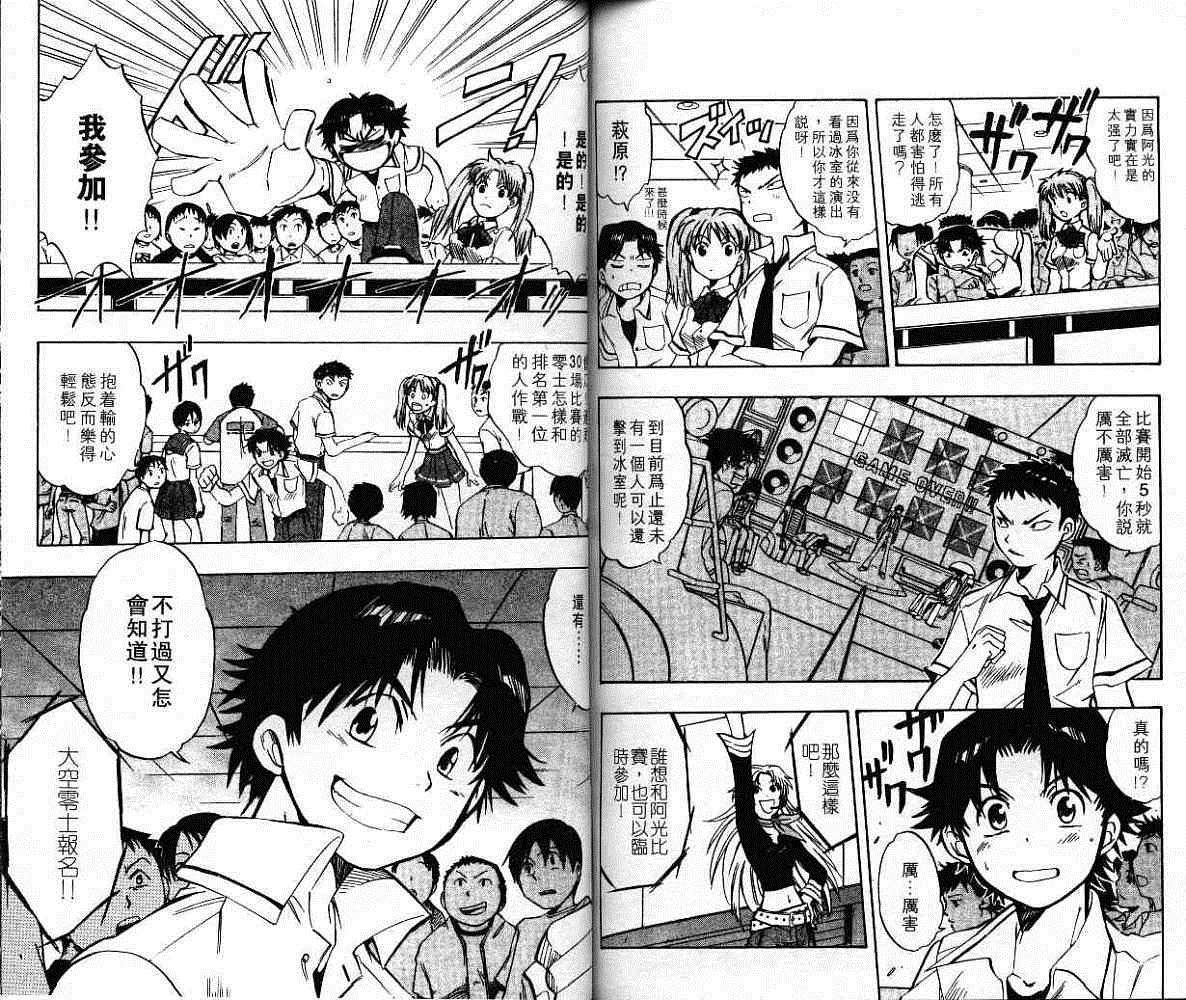 第79页