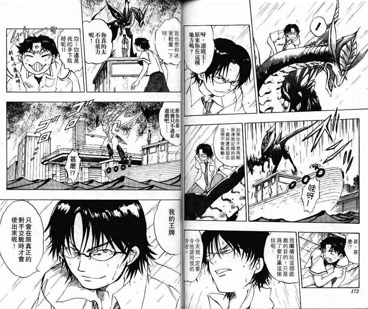 第84页