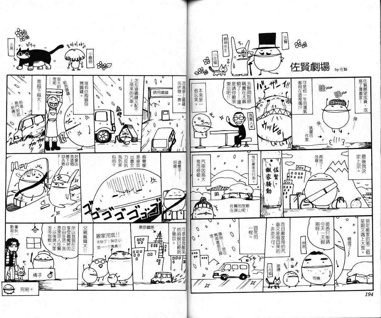 第95页