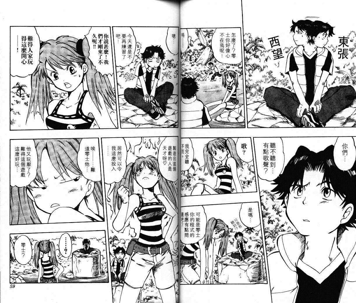 第27页