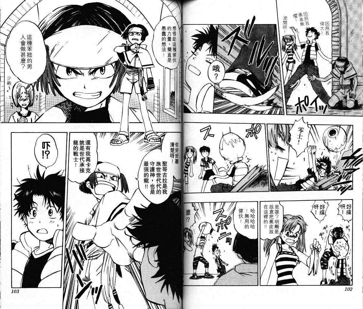 第49页