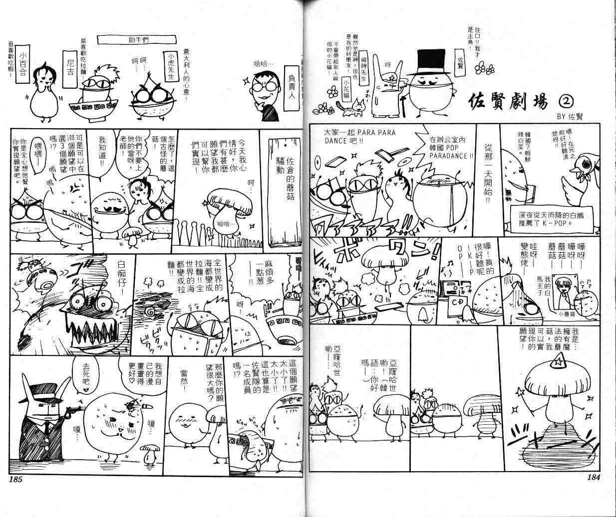 第90页