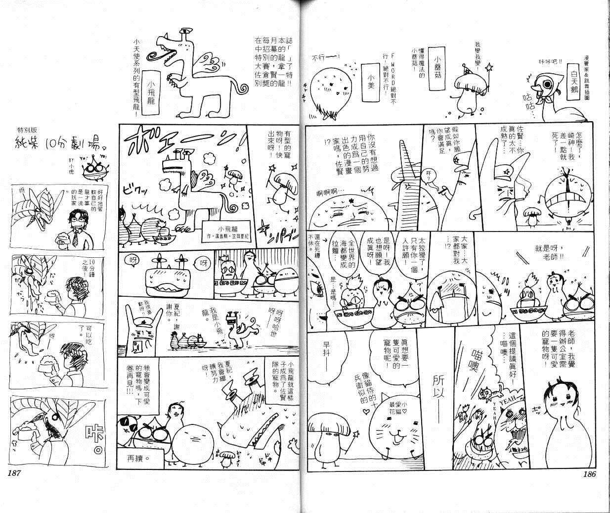 第91页