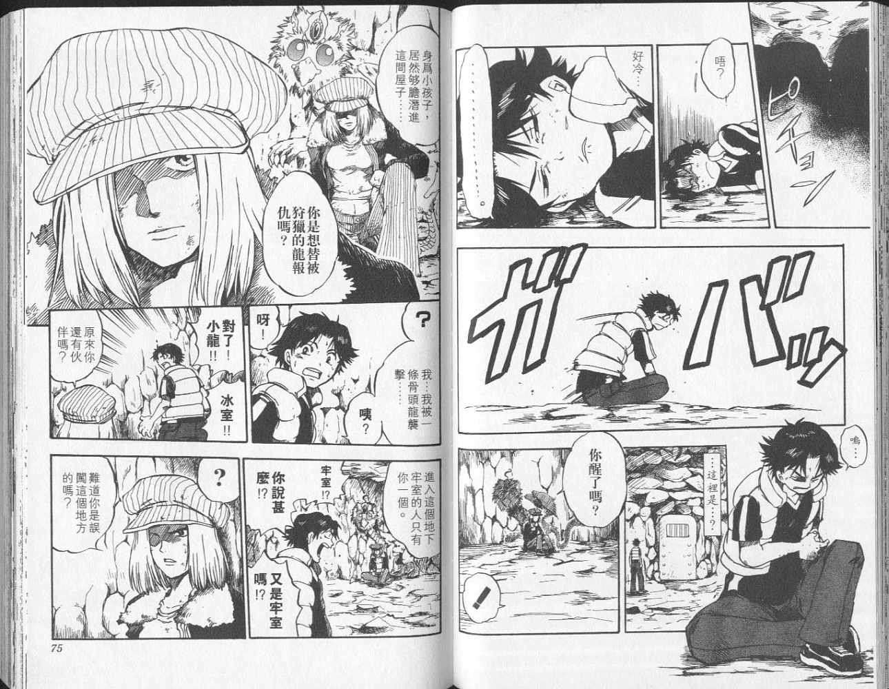第35页