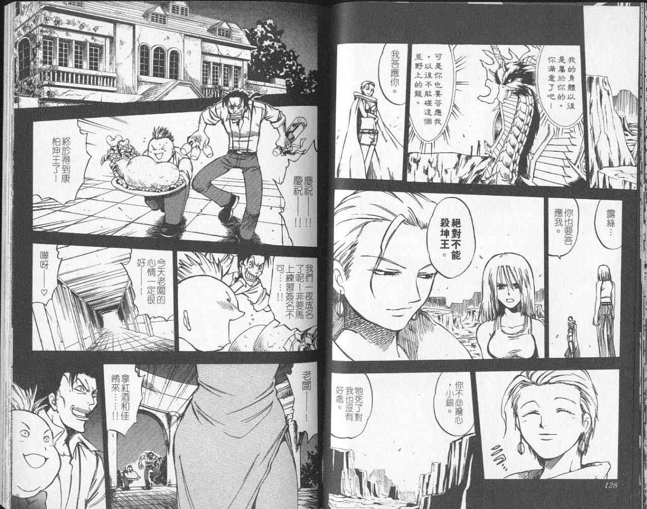 第62页