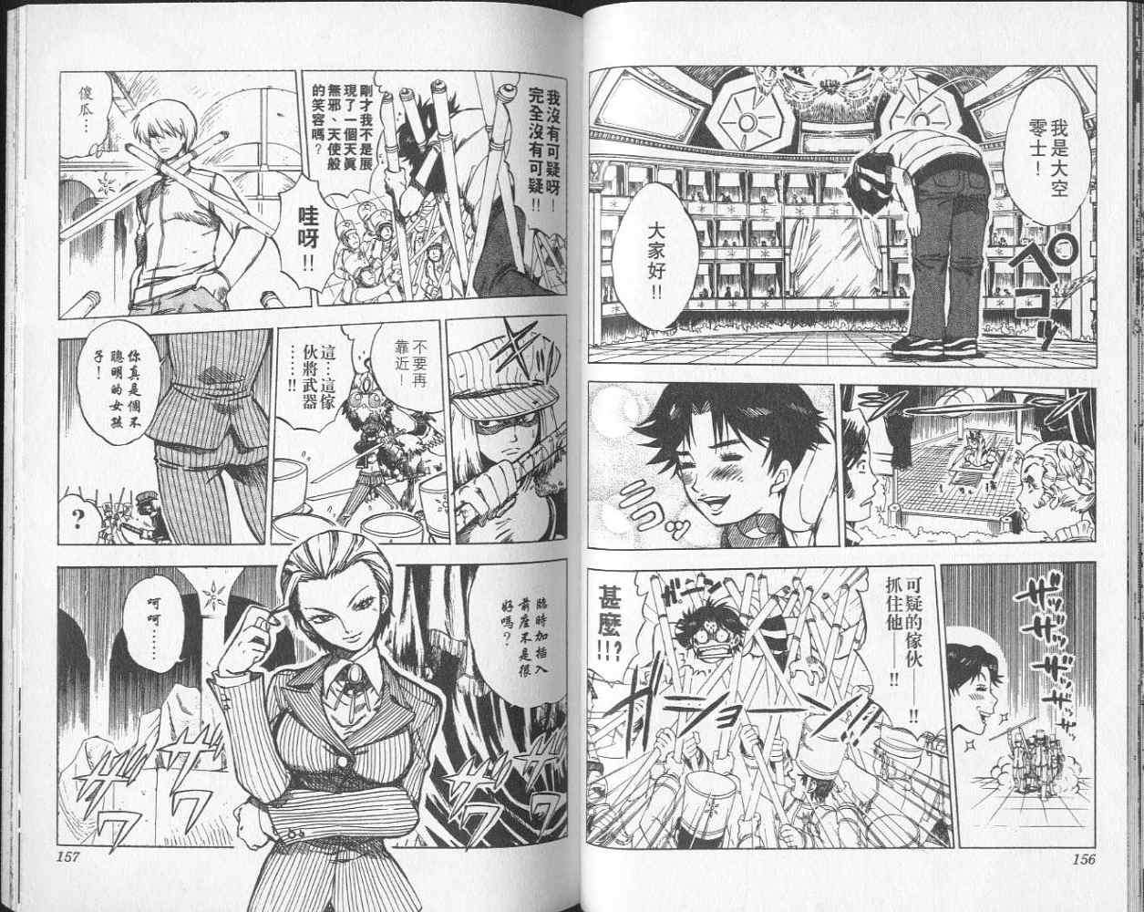 第76页