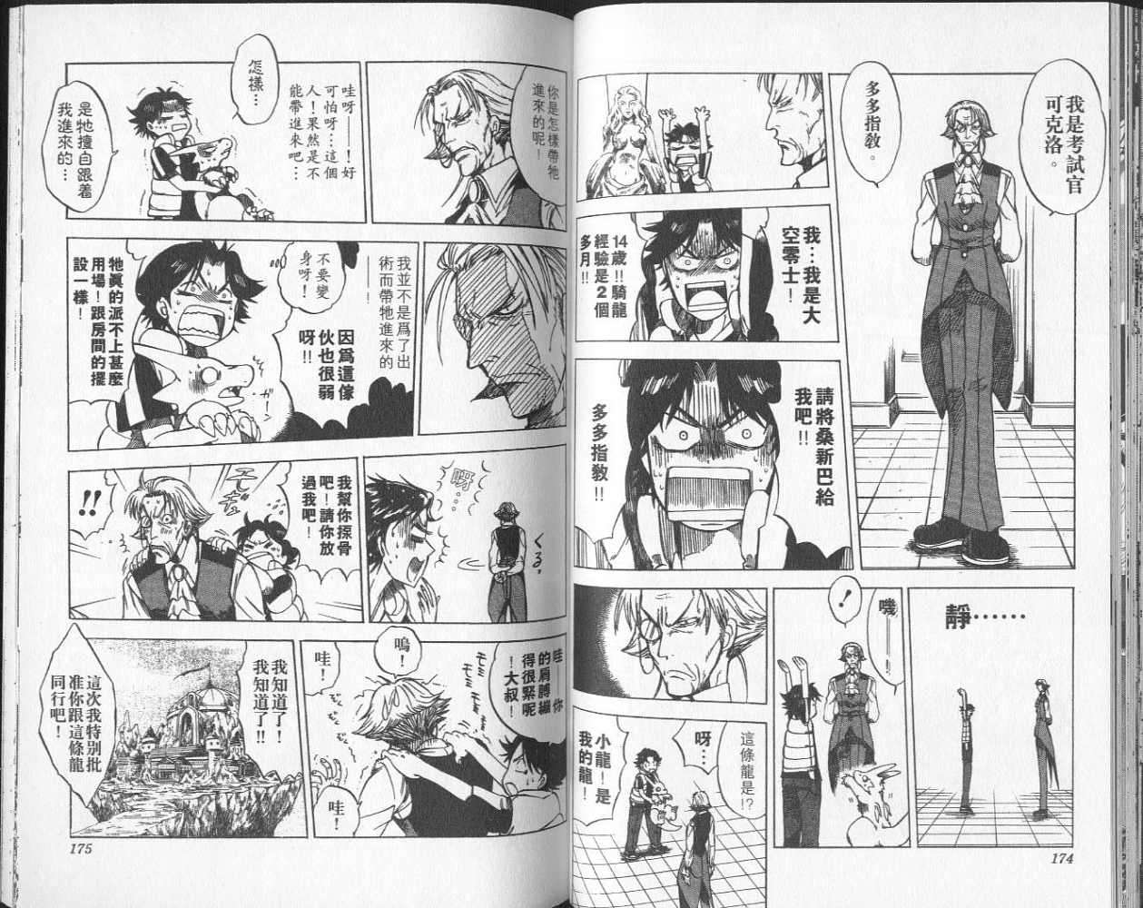 第84页