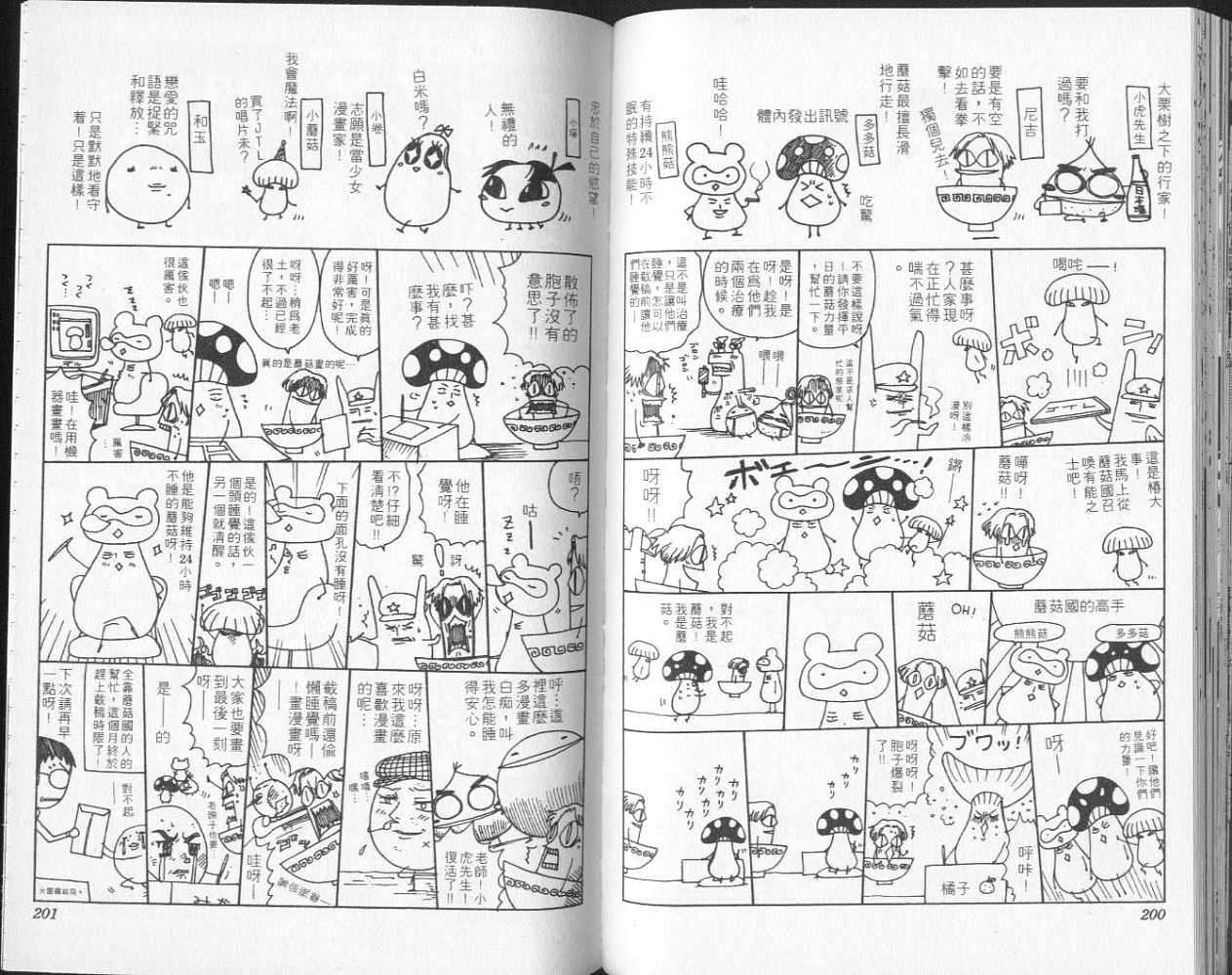 第97页