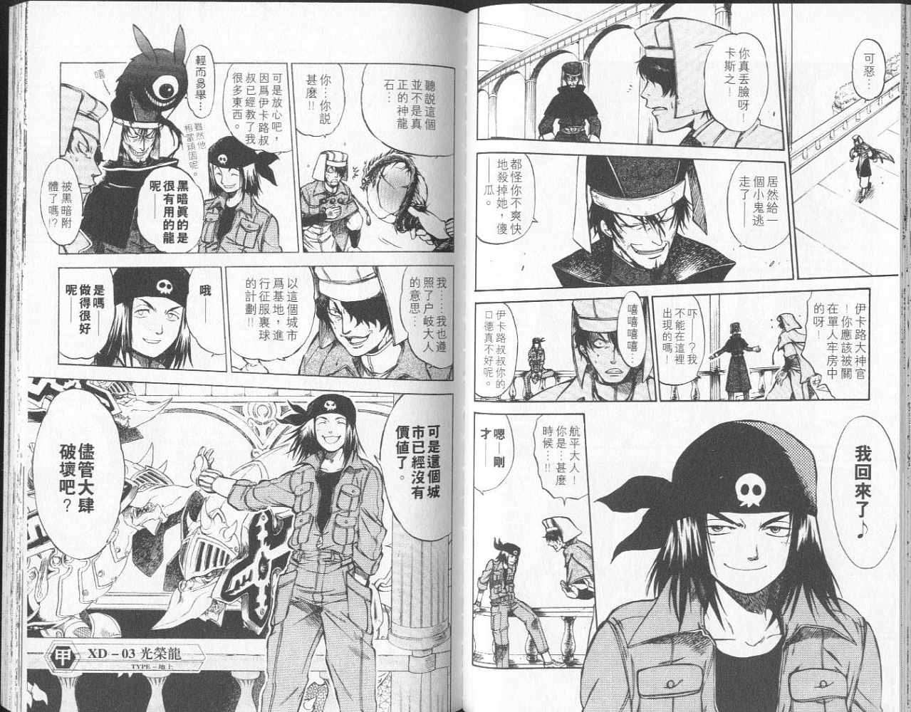 第63页