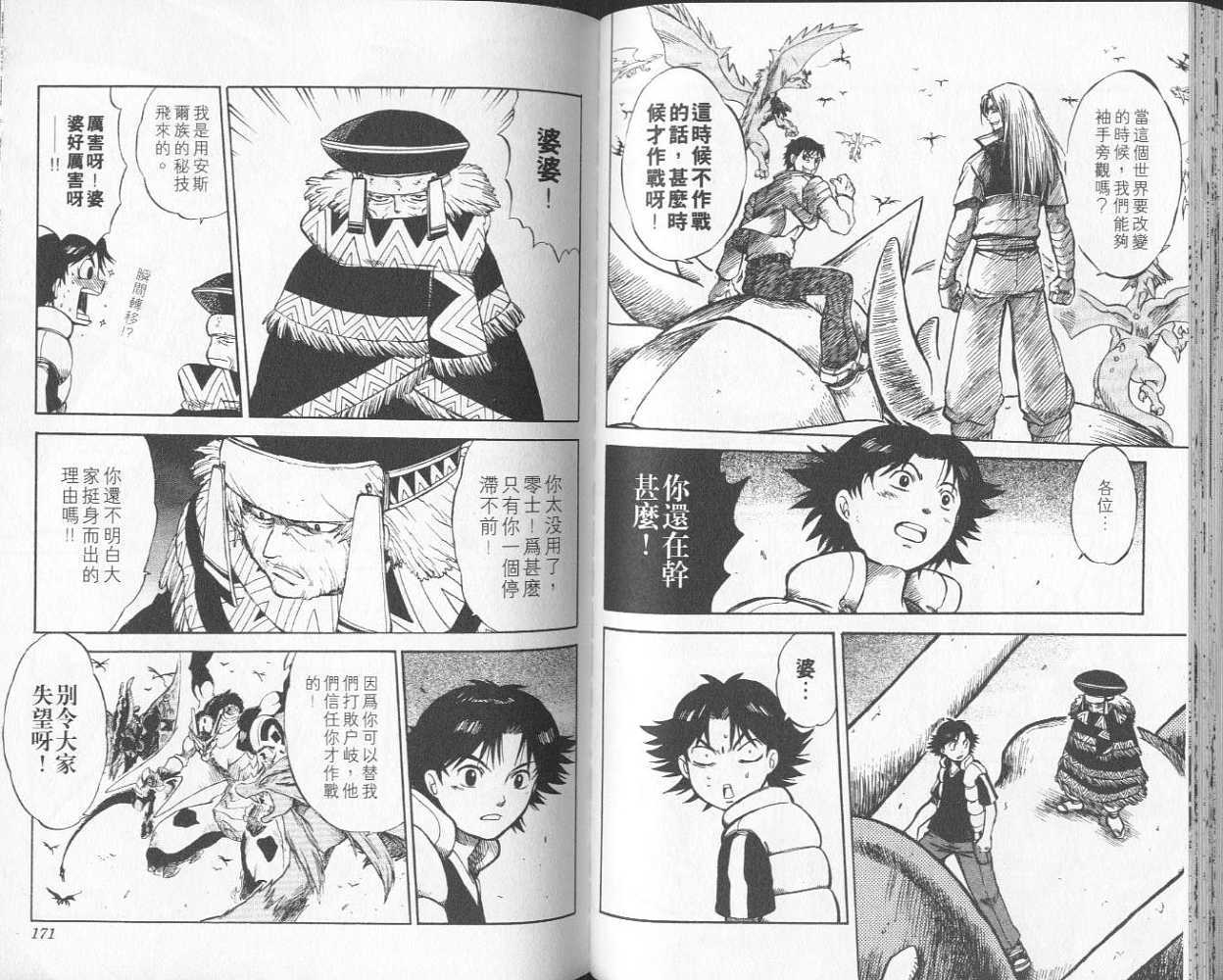 第83页