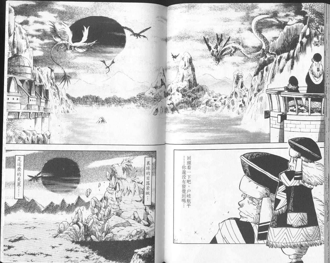 第91页