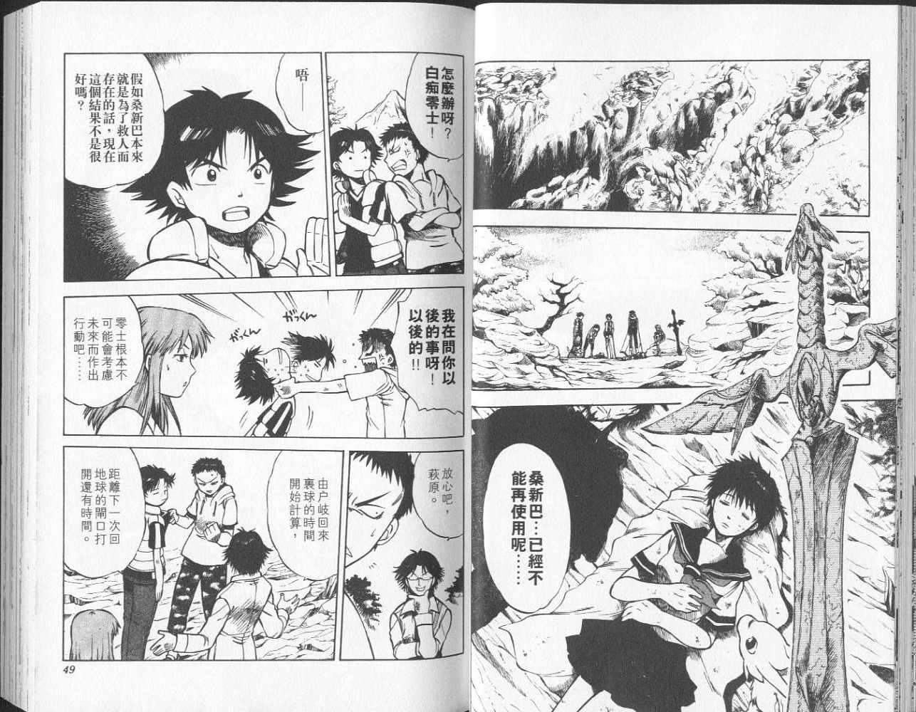 第22页