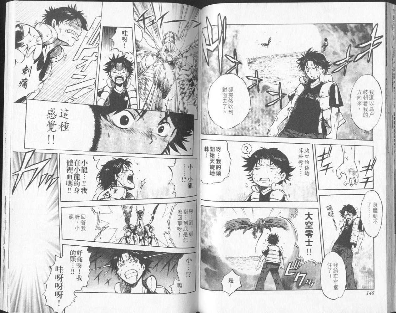 第71页