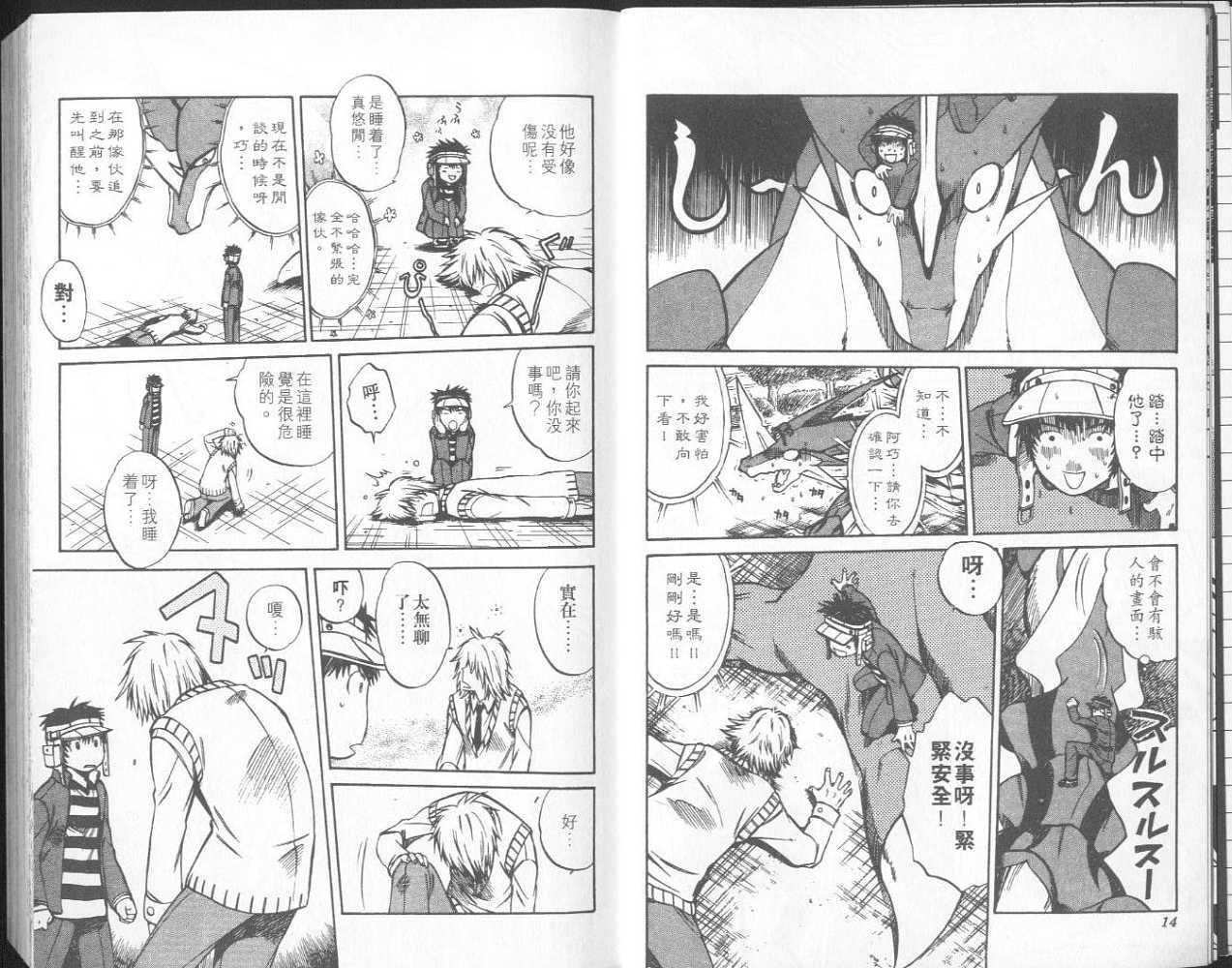 第5页