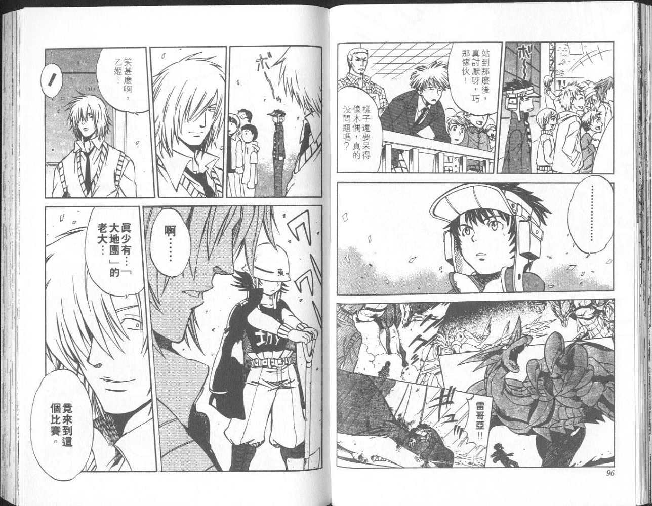 第46页