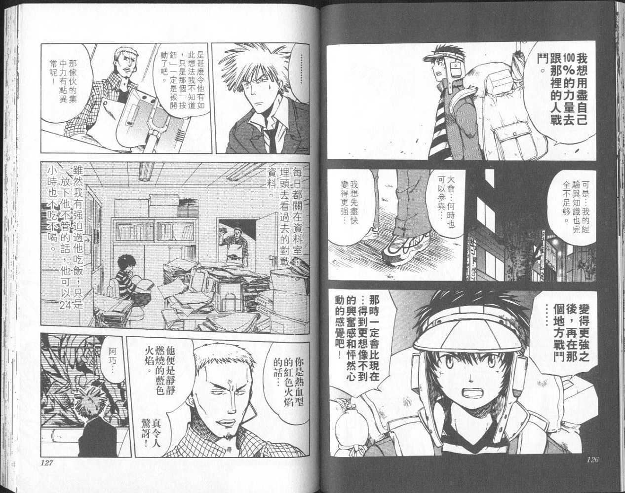 第61页