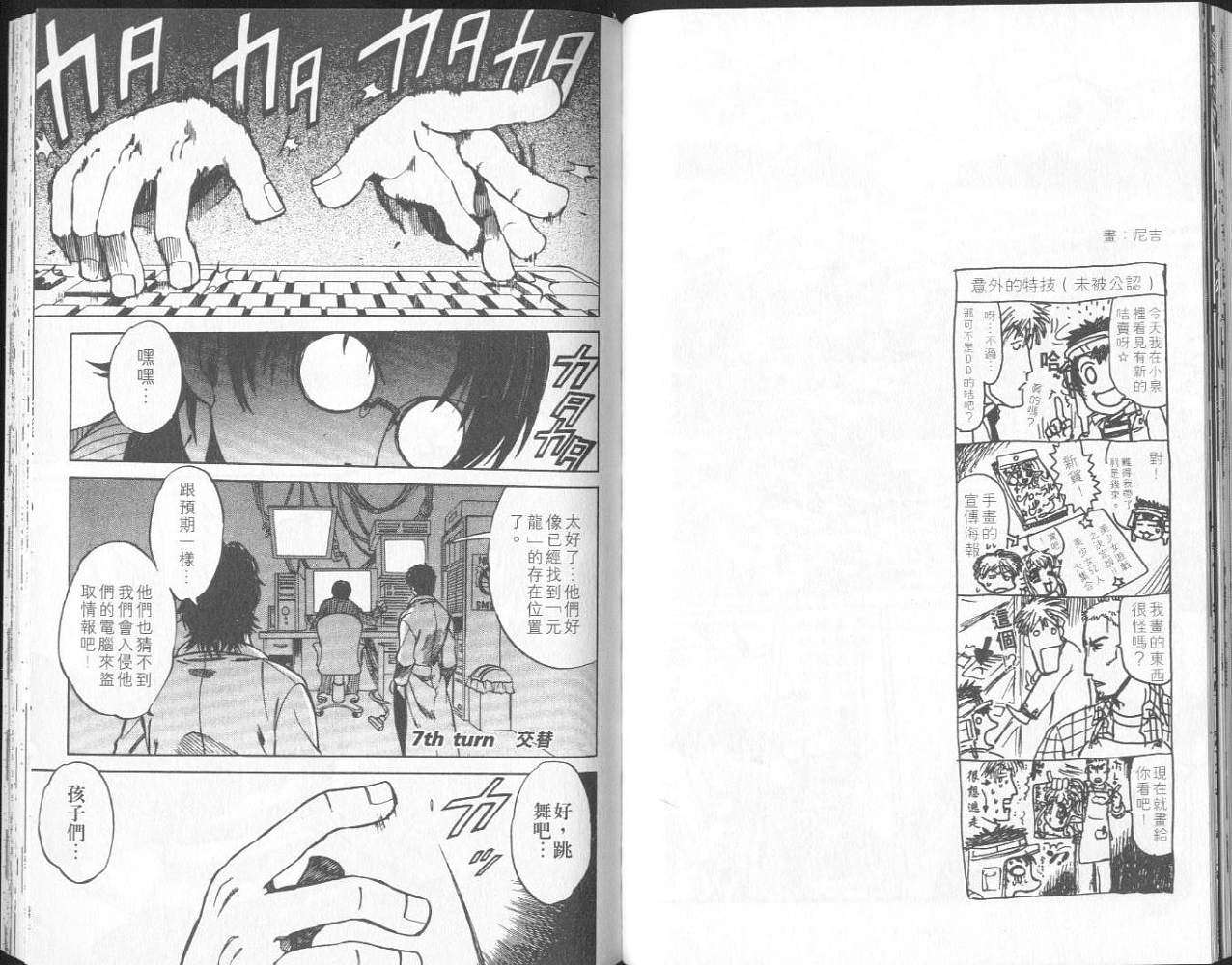 第67页