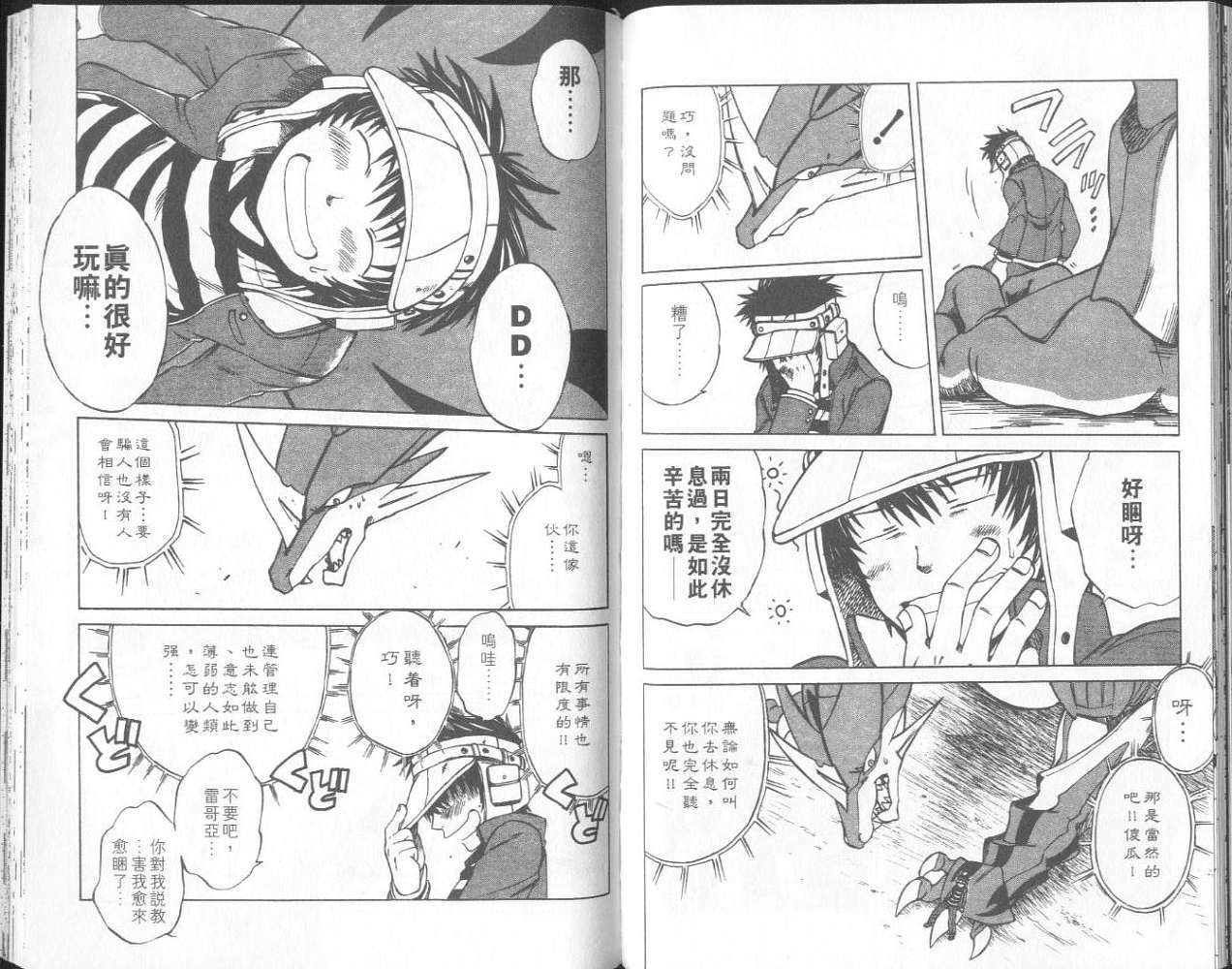 第70页