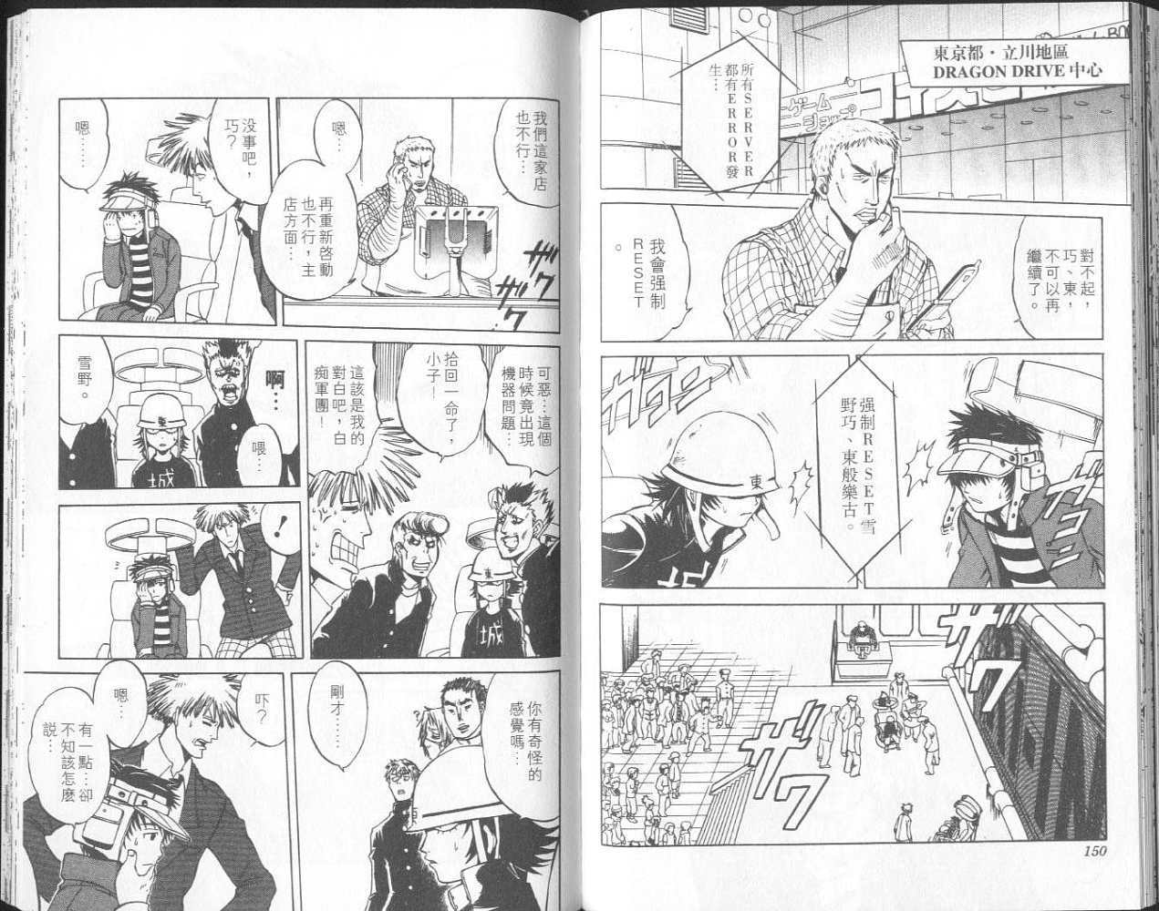 第73页