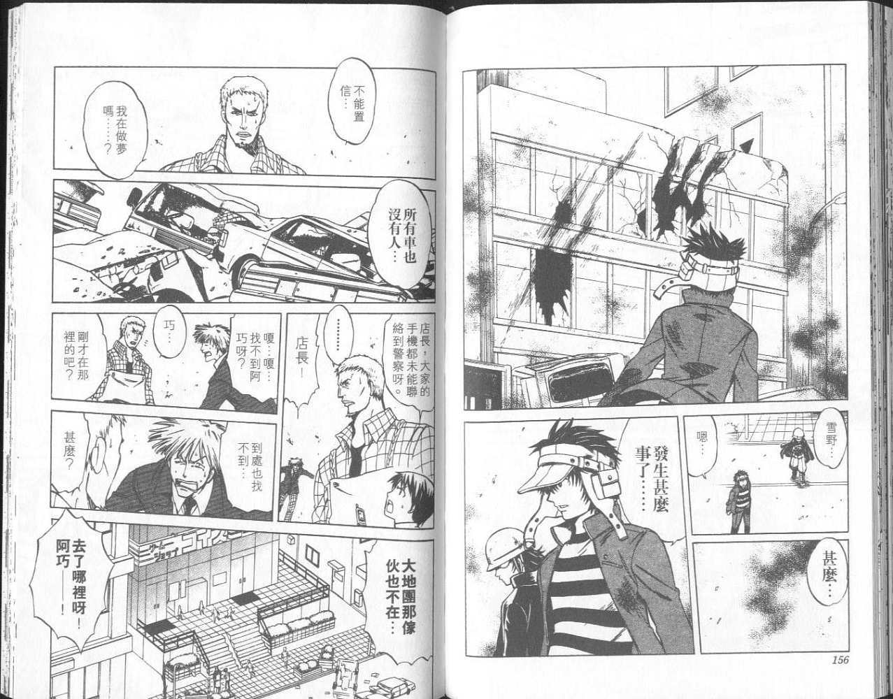 第76页