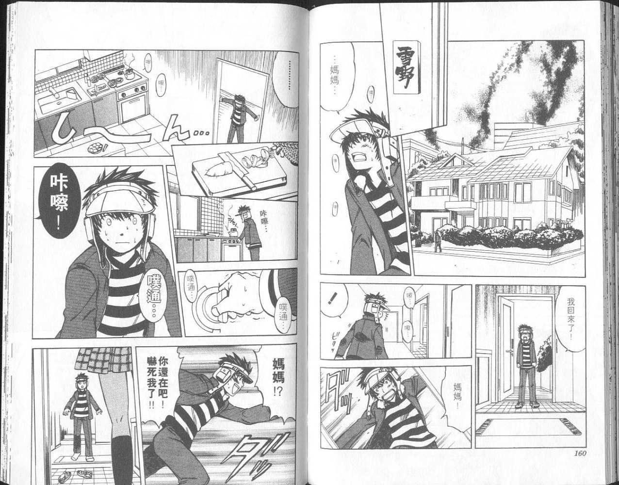 第78页