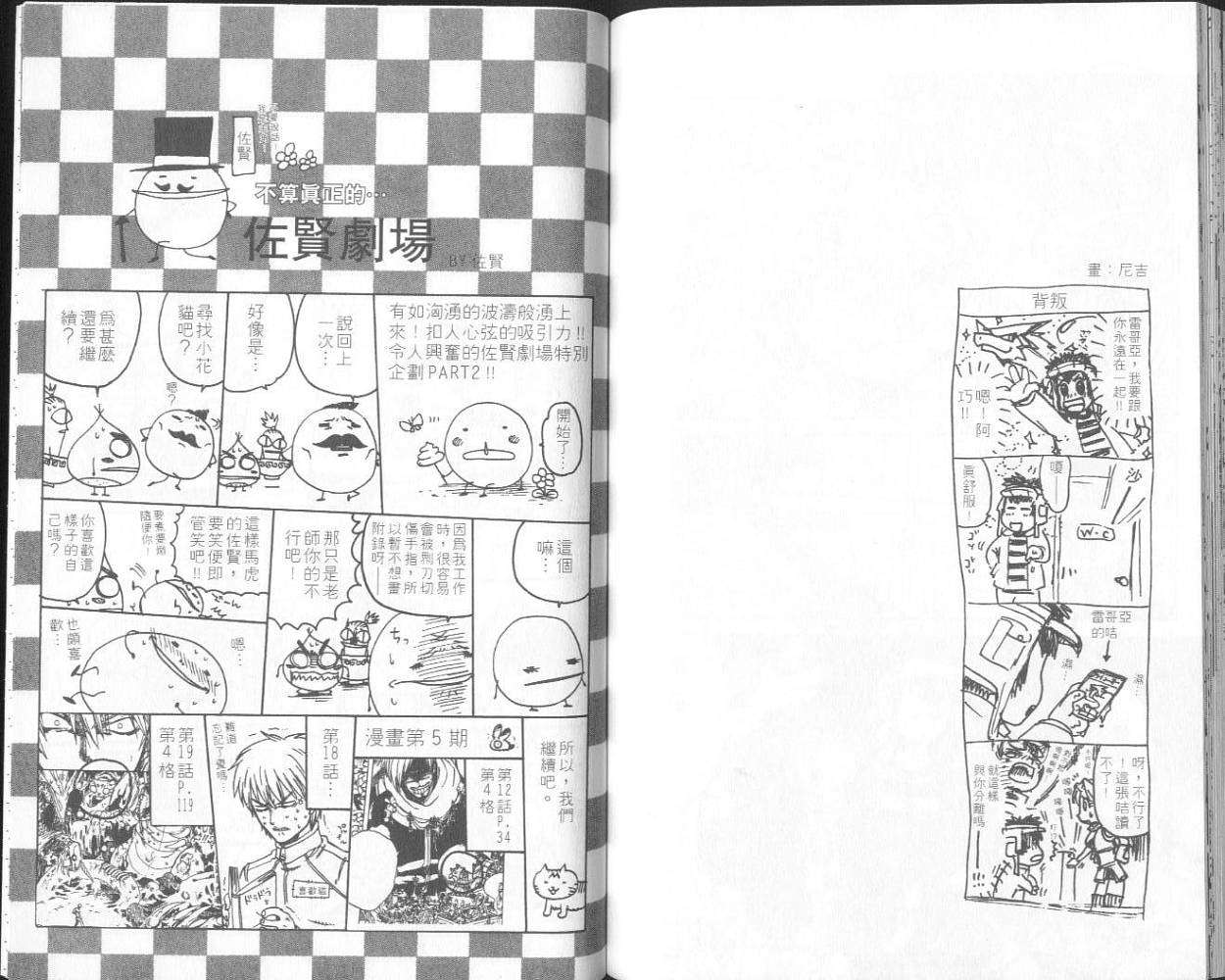 第90页