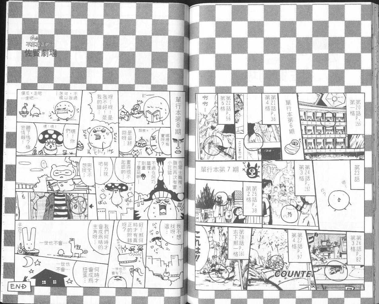第91页