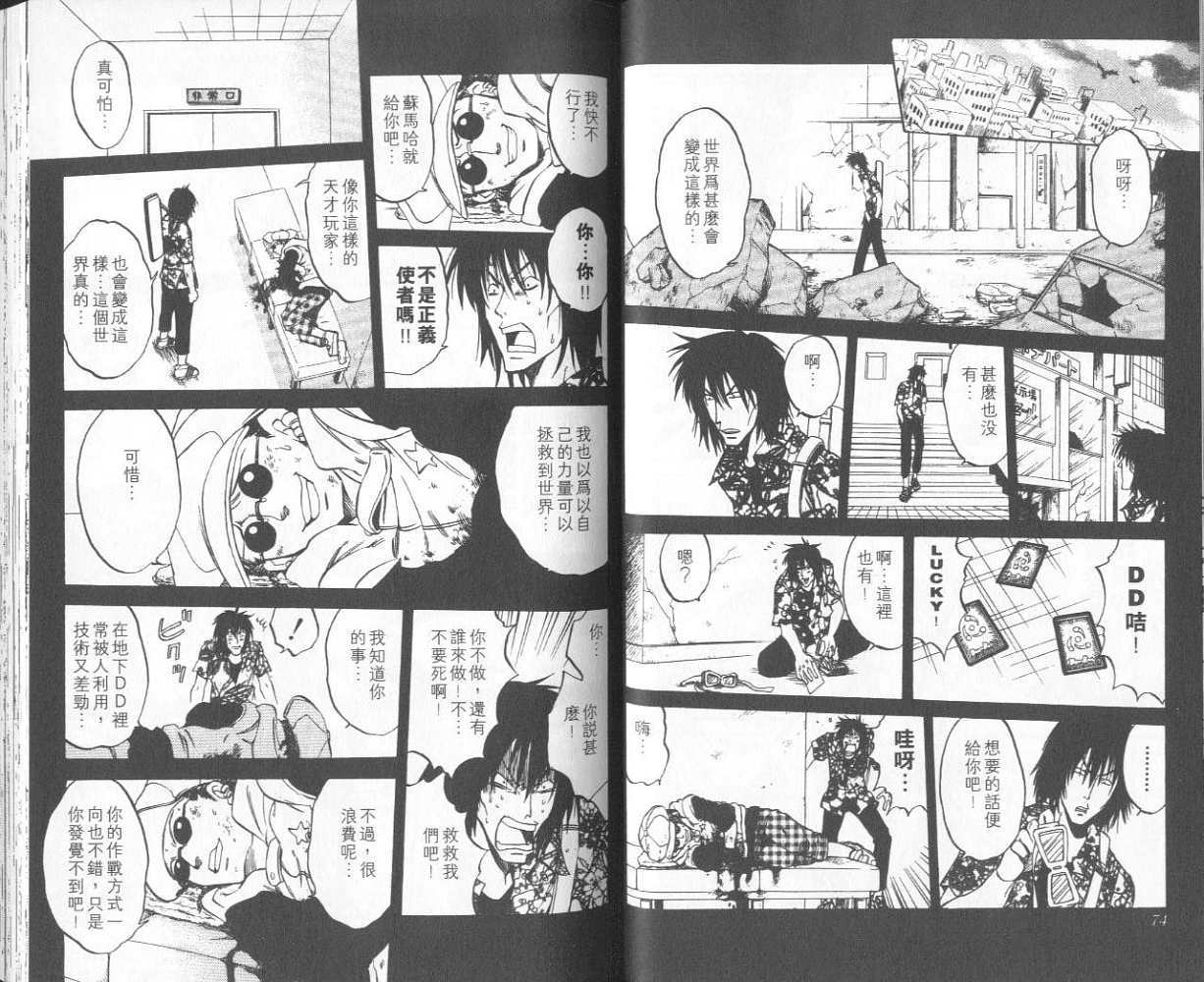 第35页