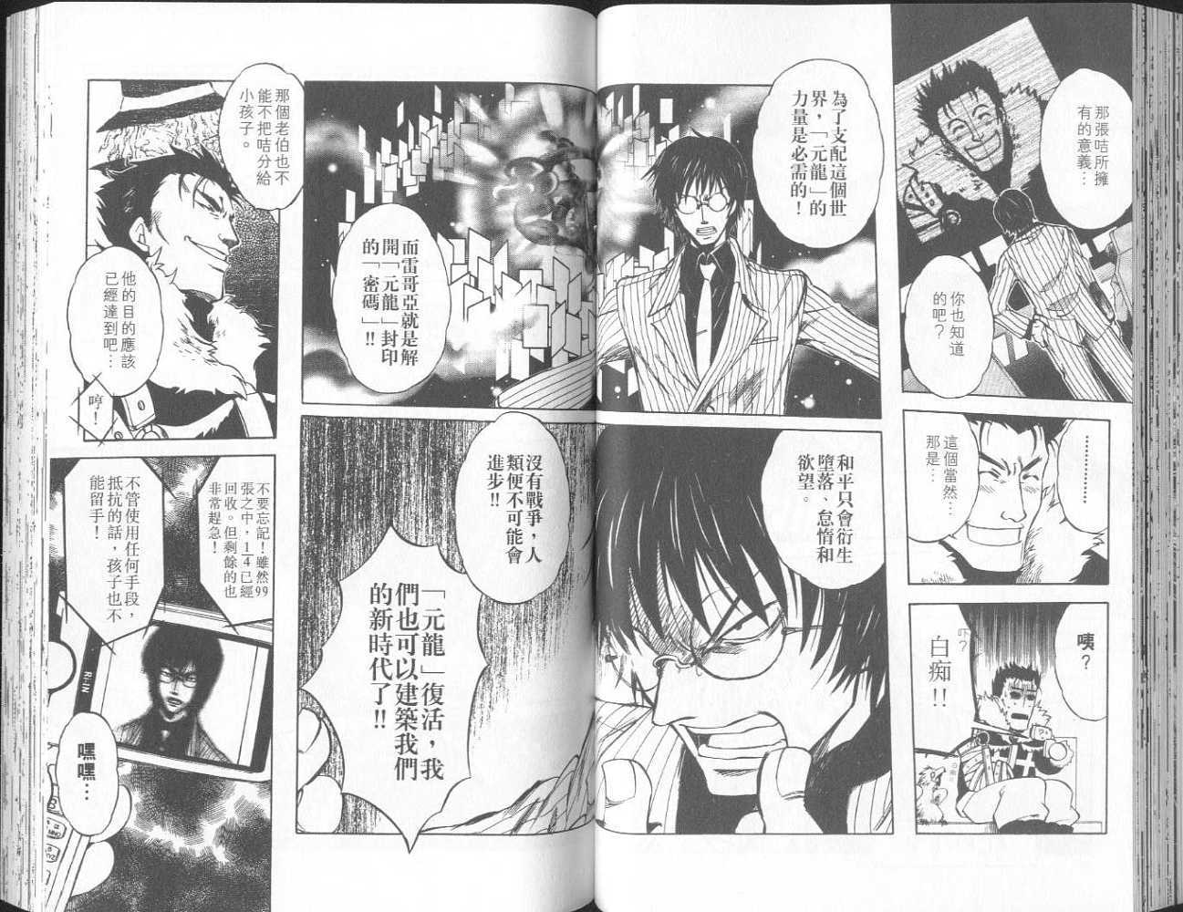 第46页